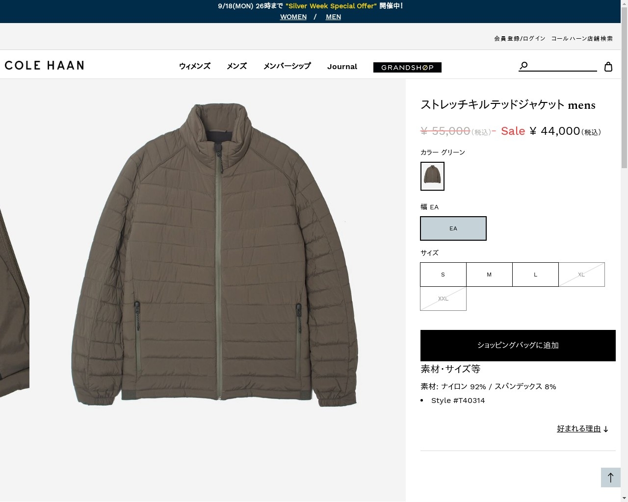 コール・ハーン Cole haan メンズ キルテッド ジャケット 日本 コール・ハーン Cole haan メンズ キルテッド ジャケット 日本