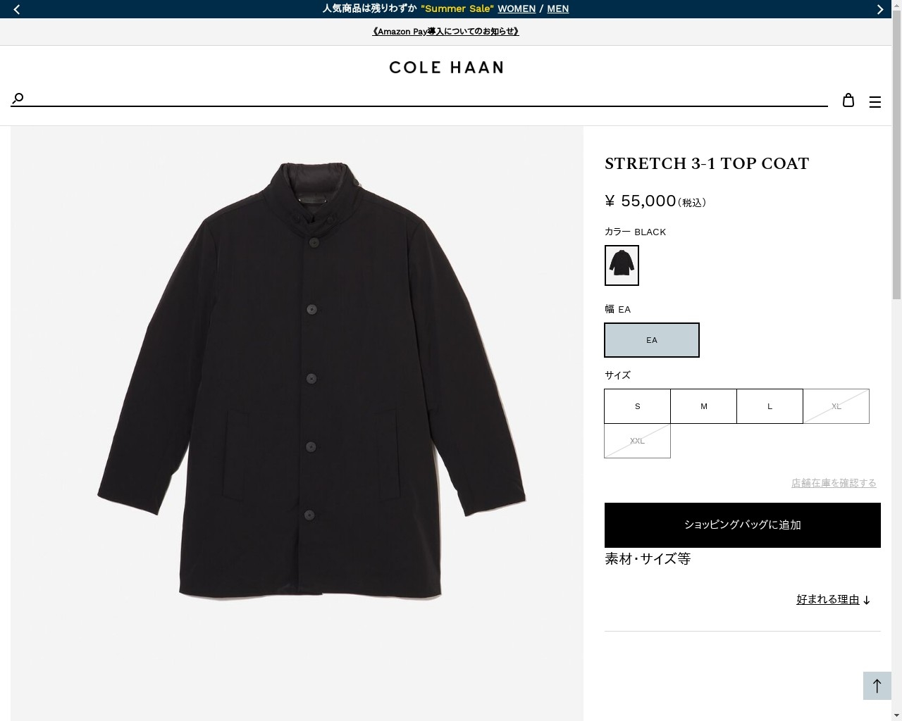 COLE HAAN（コールハーン） Colehaan STRETCH 3-1 TOP COAT T40373