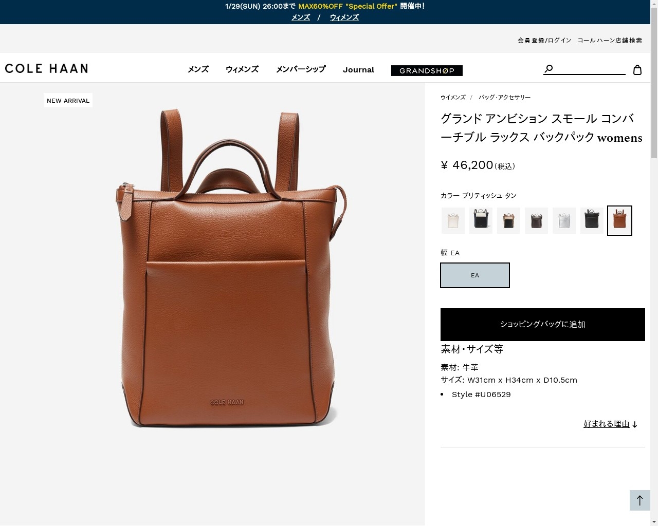COLE HAAN コールハーン Colehaan グランド アンビション COLE HAAN コールハーン Colehaan グランド アンビション