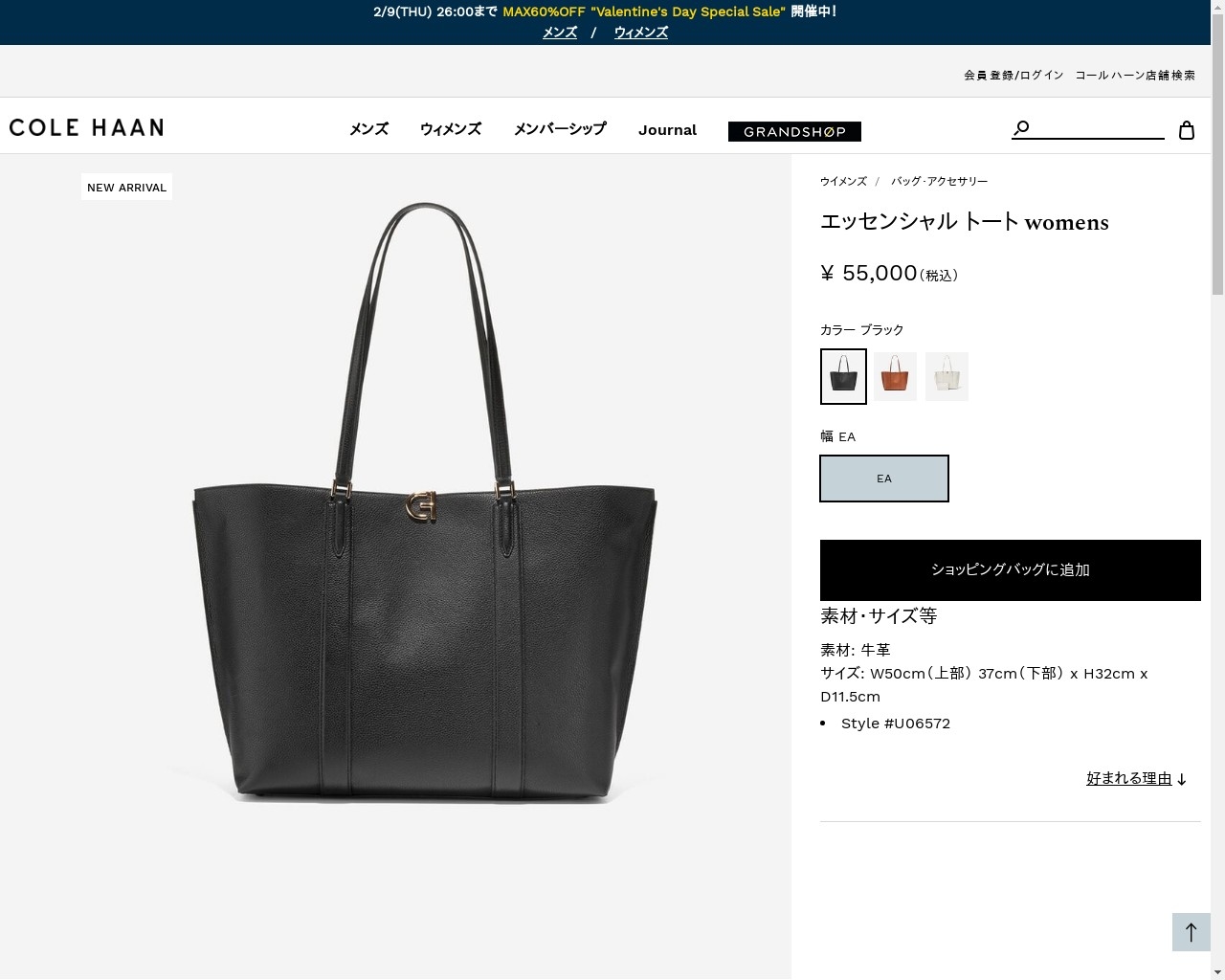 COLE HAAN（コールハーン） レディース バッグ & アクセサリー バッグ 