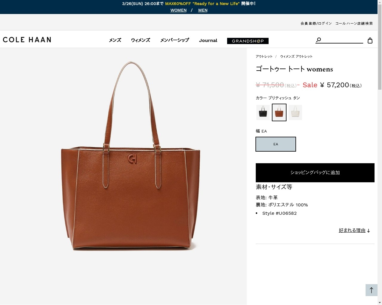 COLE HAAN（コールハーン） アウトレット レディース バッグ 