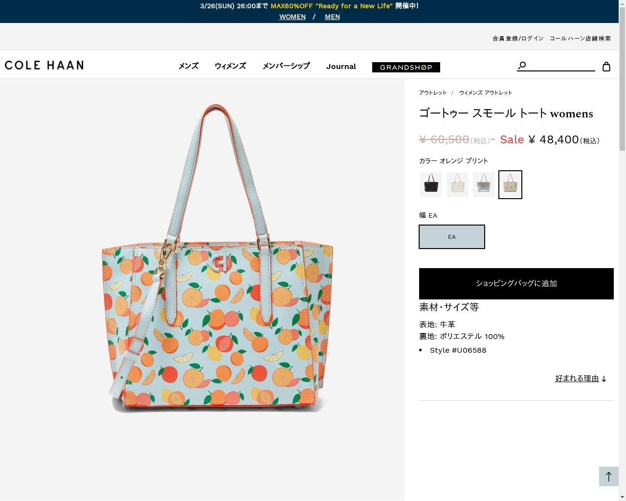 COLE HAAN（コールハーン） アウトレット レディース バッグ 