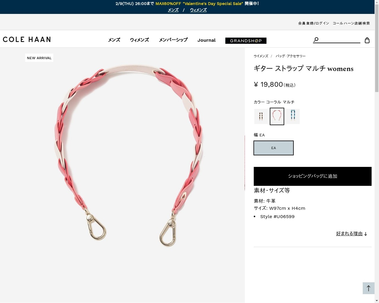 COLE HAAN（コールハーン） レディース バッグ & アクセサリー ギター 