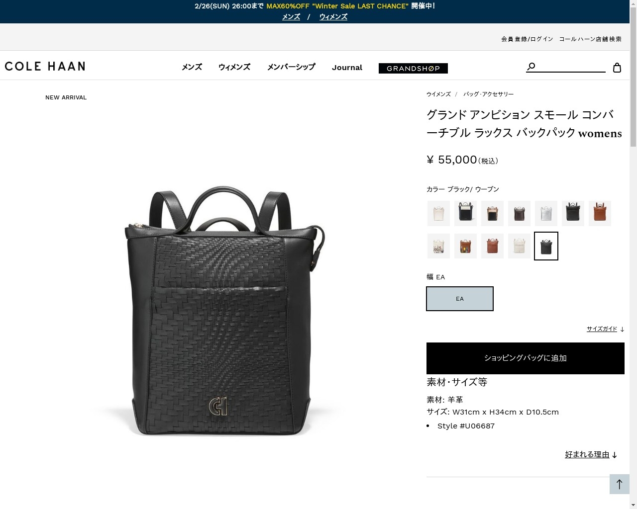 COLE HAAN コールハーン Colehaan グランド アンビション