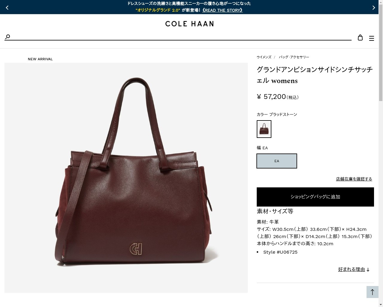 COLE HAAN（コールハーン） レディース バッグ & アクセサリー バッグ 