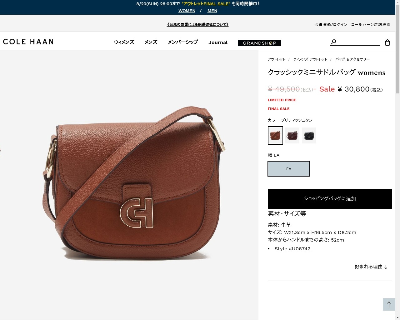 COLE HAAN コールハーン Colehaan アウトレット レディース