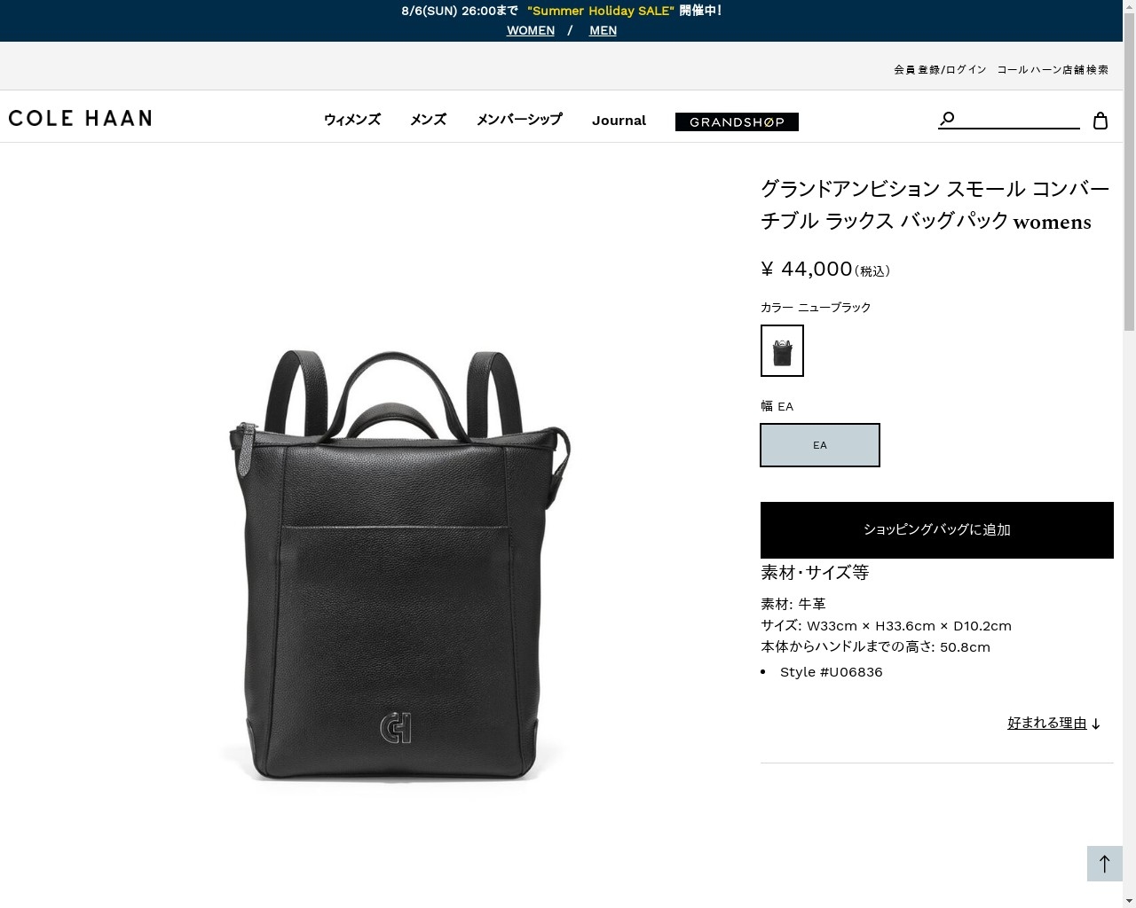COLE HAAN コールハーン Colehaan グランドアンビション COLE HAAN コールハーン Colehaan グランドアンビション