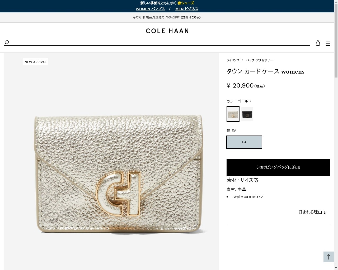 COLE HAAN（コールハーン） レディース バッグ & アクセサリー 財布