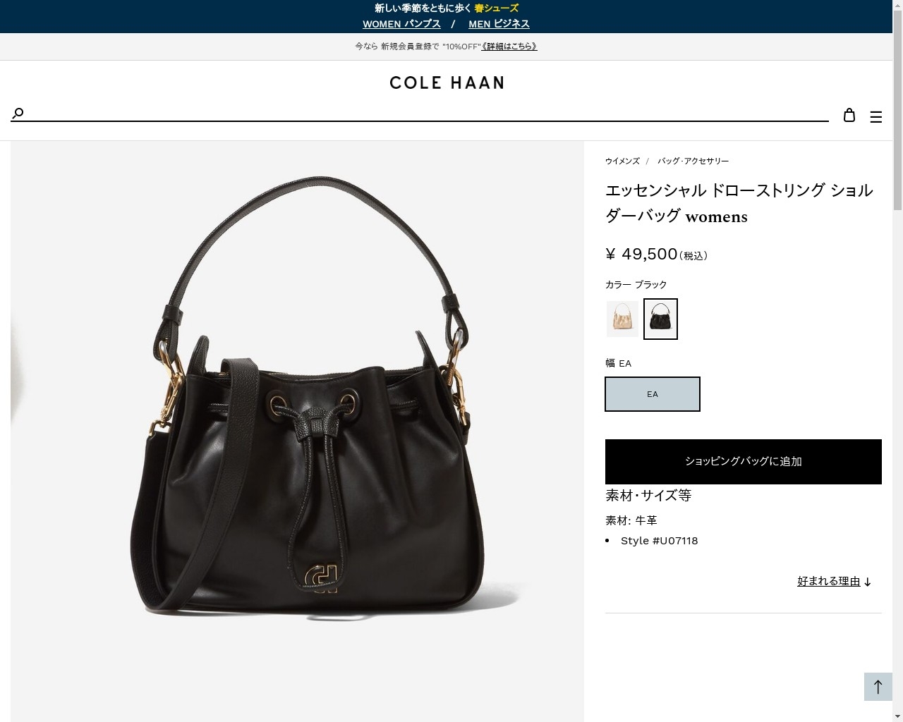COLE HAAN（コールハーン） レディース バッグ & アクセサリー バッグ 