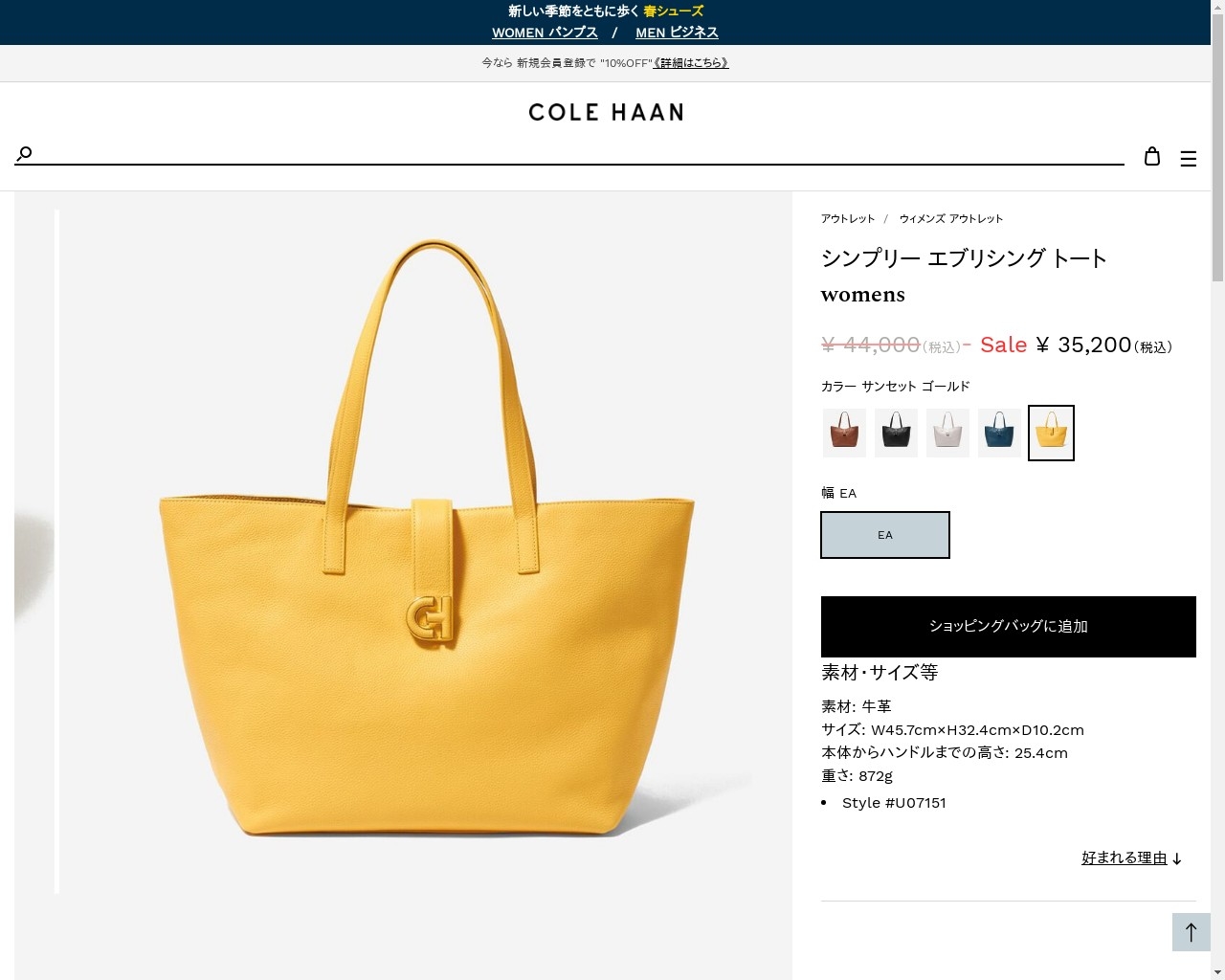 COLE HAAN コールハーン Colehaan シンプリー エブリシング