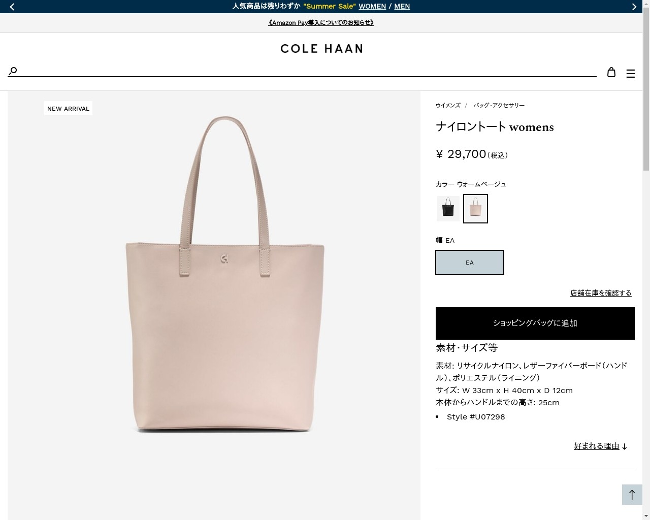 COLE HAAN（コールハーン） レディース バッグ & アクセサリー バッグ 