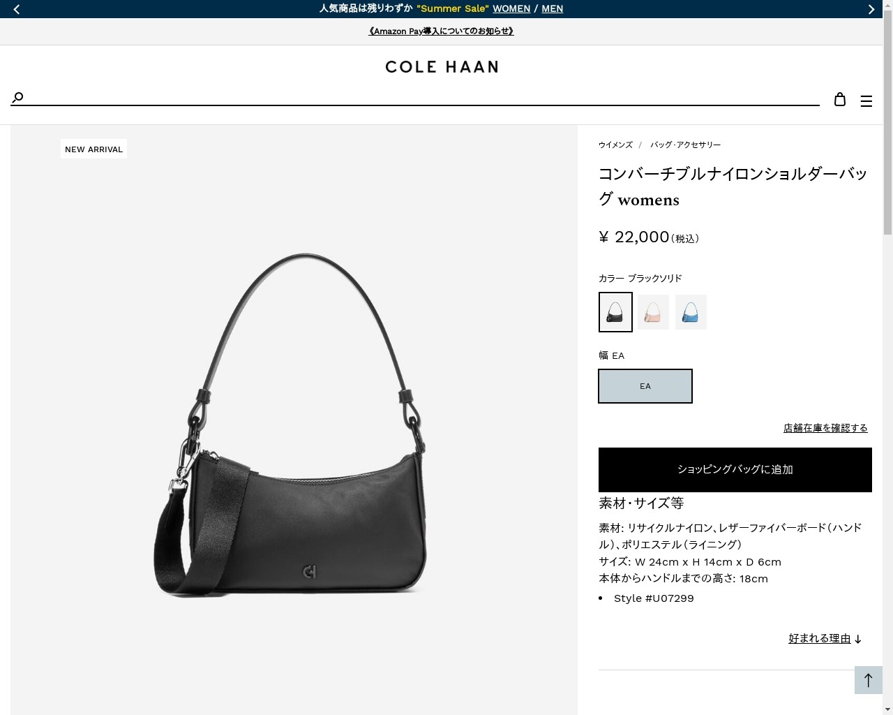 【未使用】COLE HAAN コールハーン★ ナイロンストリングバッグ コール ハーン COLE HAAN ナイロン ミニ ショルダー バッグ