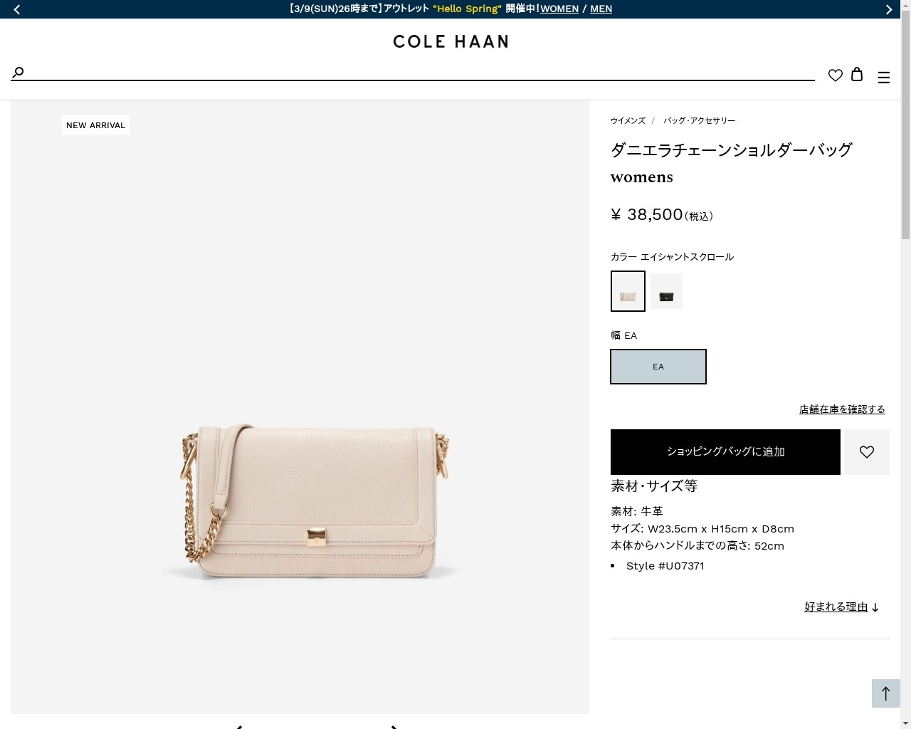 COLE HAAN ダニエラチェーンショルダーバッグ（ベージュ） ダニエラチェーンショルダーバッグ womens 35000 | COLE_HAAN