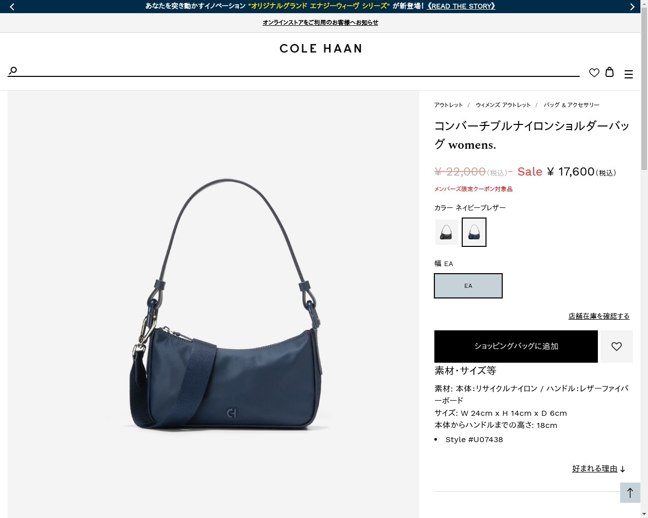COLE HAAN（コールハーン） アウトレット レディース バッグ