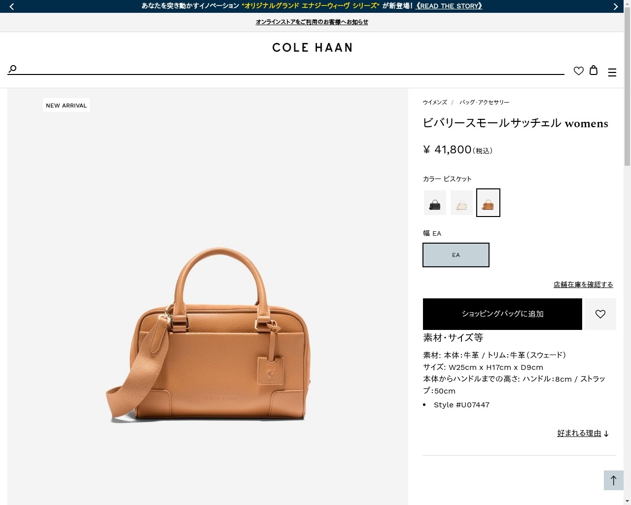 COLE HAAN（コールハーン） レディース バッグ & アクセサリー バッグ 