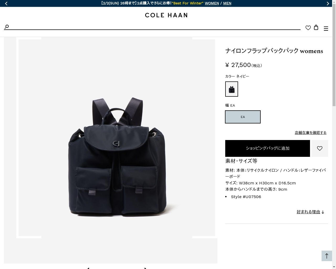 COLE HAAN★コールハーン★皮リュック ★ ネイビー★格安で！ 楽天市場】＼最大5%クーポン有／コールハーン バッグ レディース
