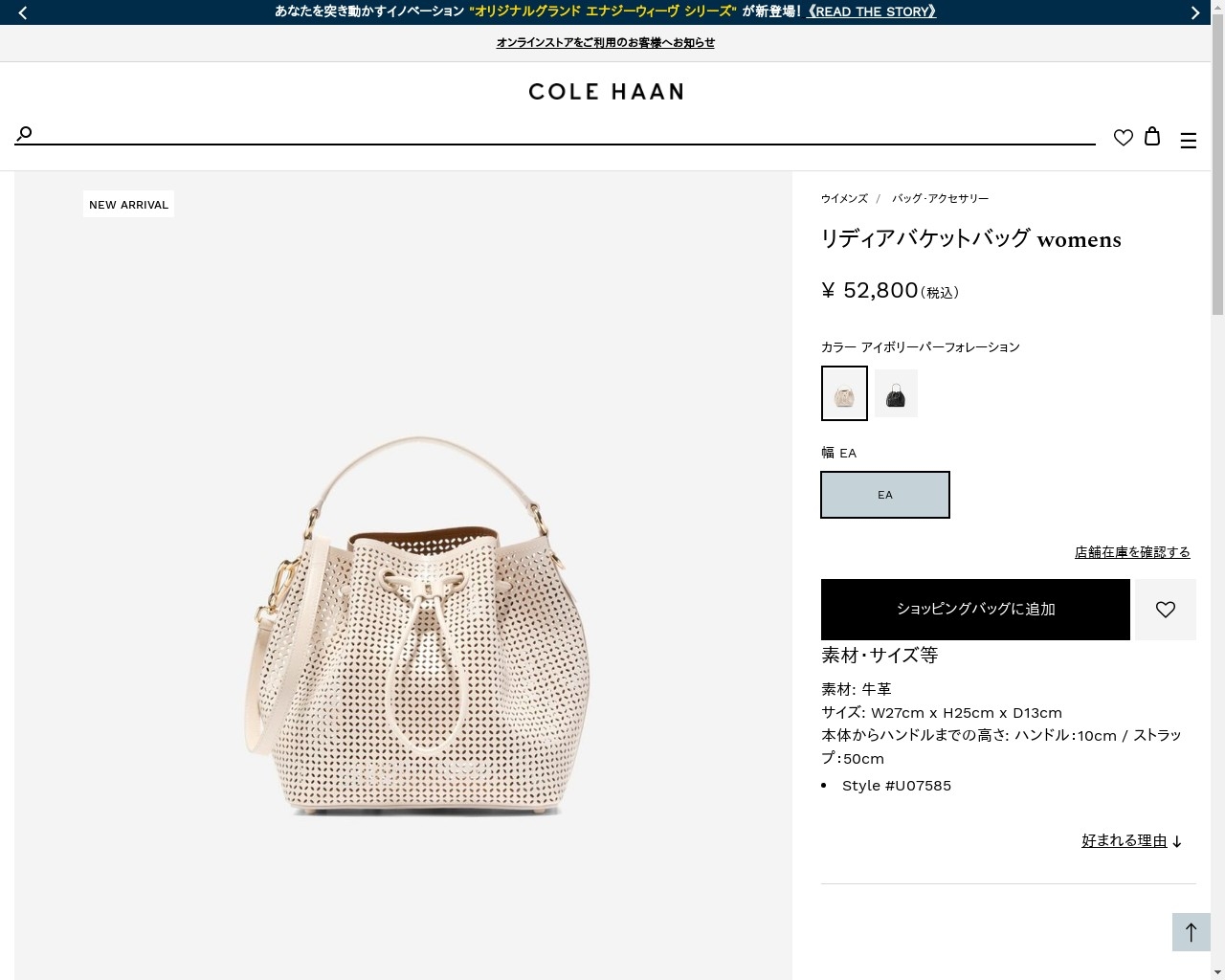 COLE HAAN（コールハーン） レディース バッグ & アクセサリー バッグ