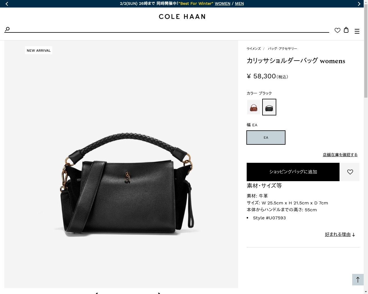 COLE HAAN（コールハーン） レディース バッグ & アクセサリー バッグ 