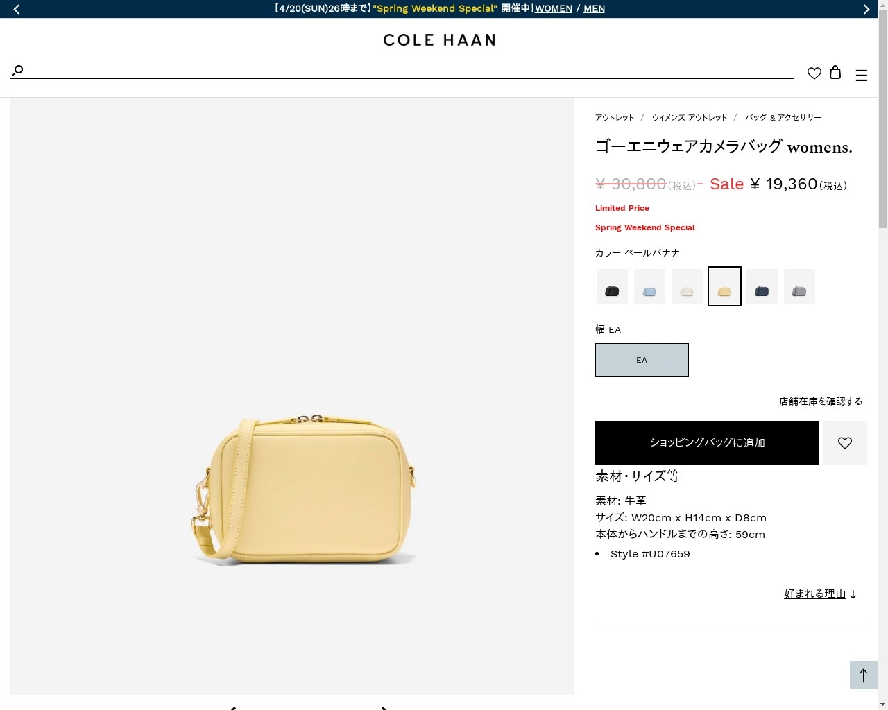 COLE HAAN（コールハーン） アウトレット レディース バッグ 