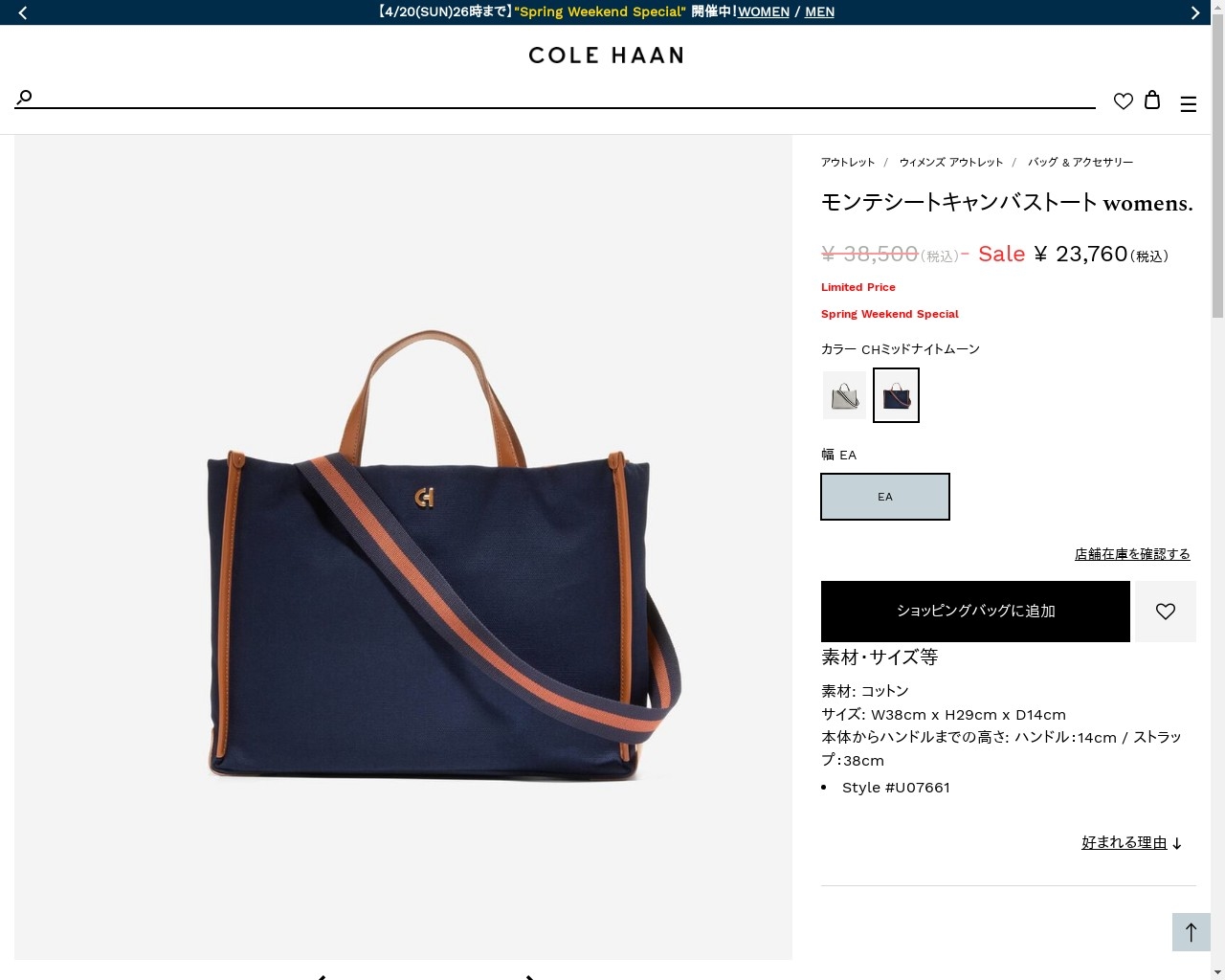 セール☆COLE HAAN モンテシート キャンバス トート バッグ 紺 セール】モンテシートキャンバストート womens（トートバッグ