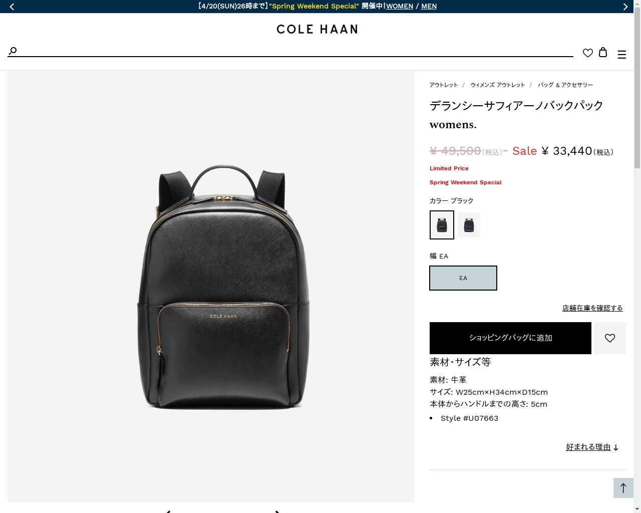 値下げ COLE HAAN デランシーバックパック　未使用品 コール ハーン COLE HAAN デランシーバックパック womens