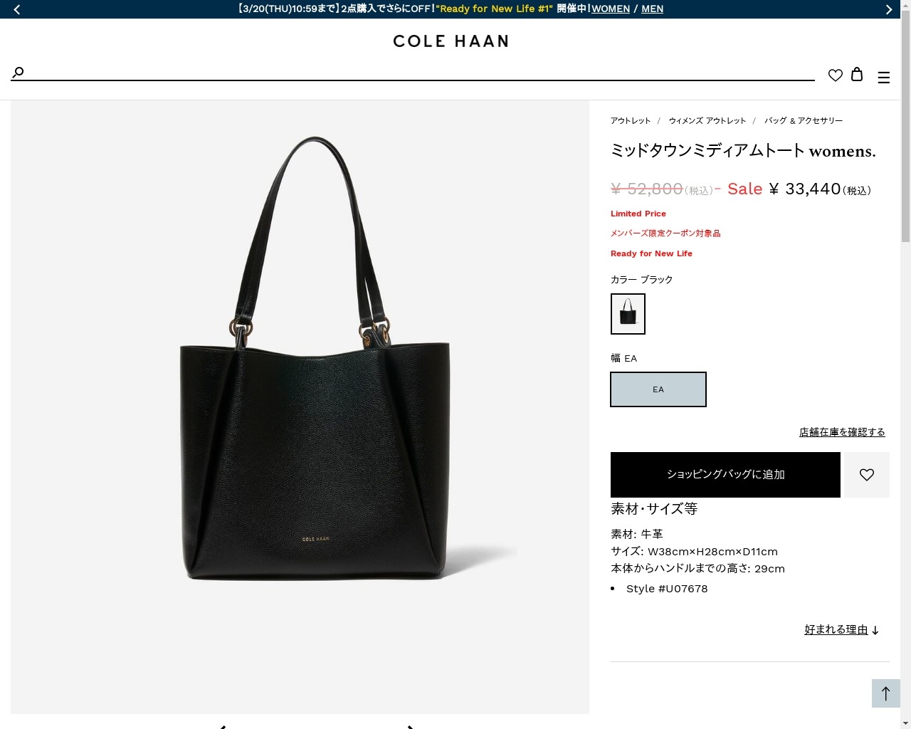 COLE HAAN（コールハーン） アウトレット レディース バッグ 