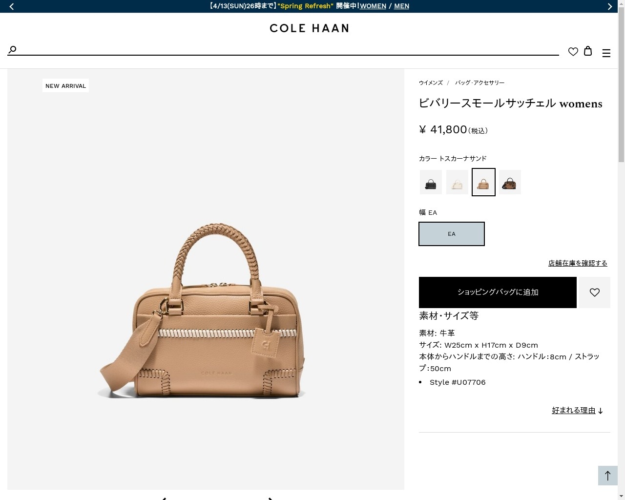 未使用品！コールハーンレディースバッグ：サッチェル COLE HAAN（コールハーン） レディース バッグ & アクセサリー バッグ