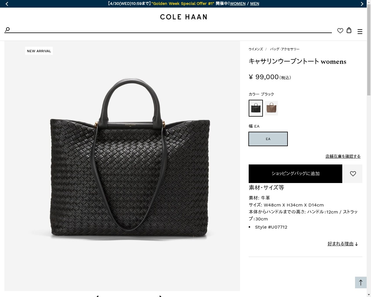 COLE HAAN（コールハーン） レディース バッグ & アクセサリー バッグ 