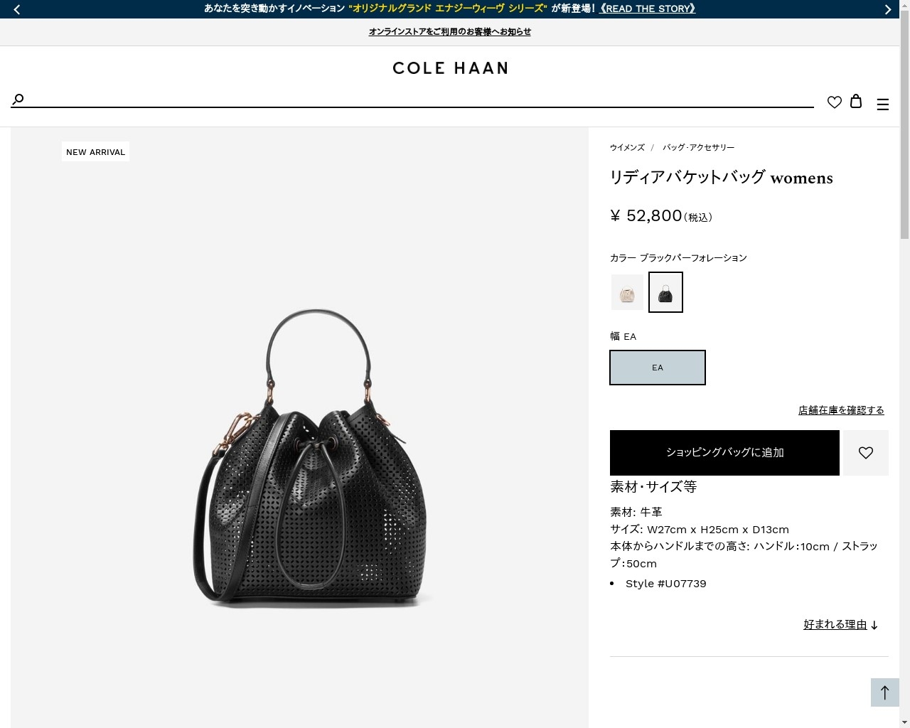 COLE HAAN（コールハーン） レディース バッグ & アクセサリー バッグ