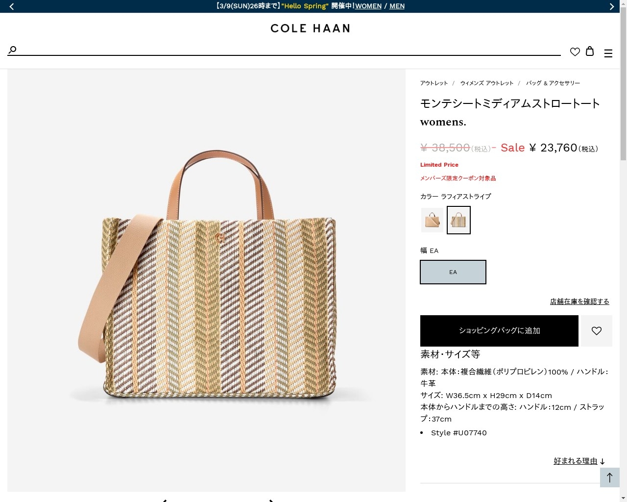 pricetag_202101_evidence_u0774