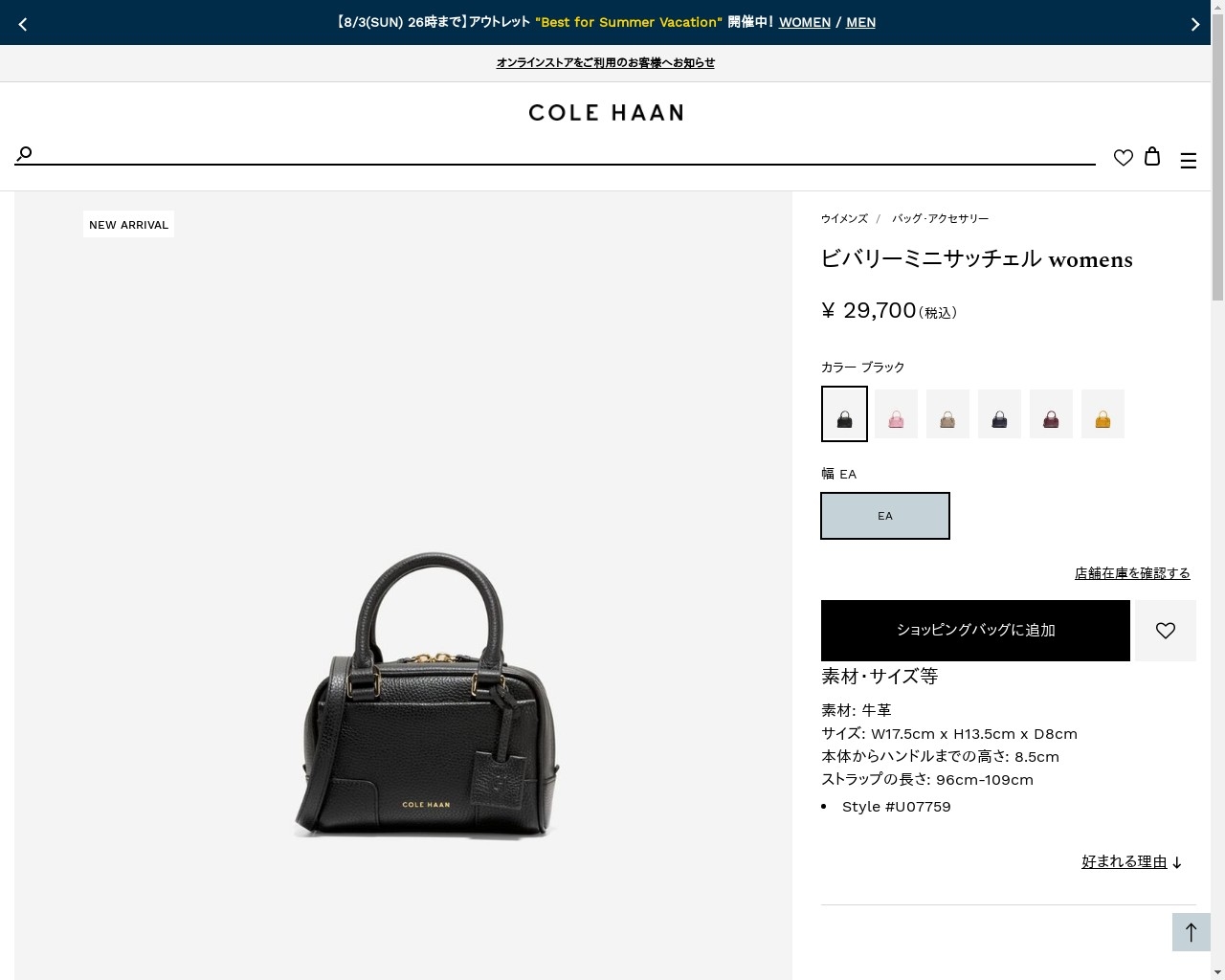 COLE HAAN（コールハーン） レディース バッグ & アクセサリー バッグ 