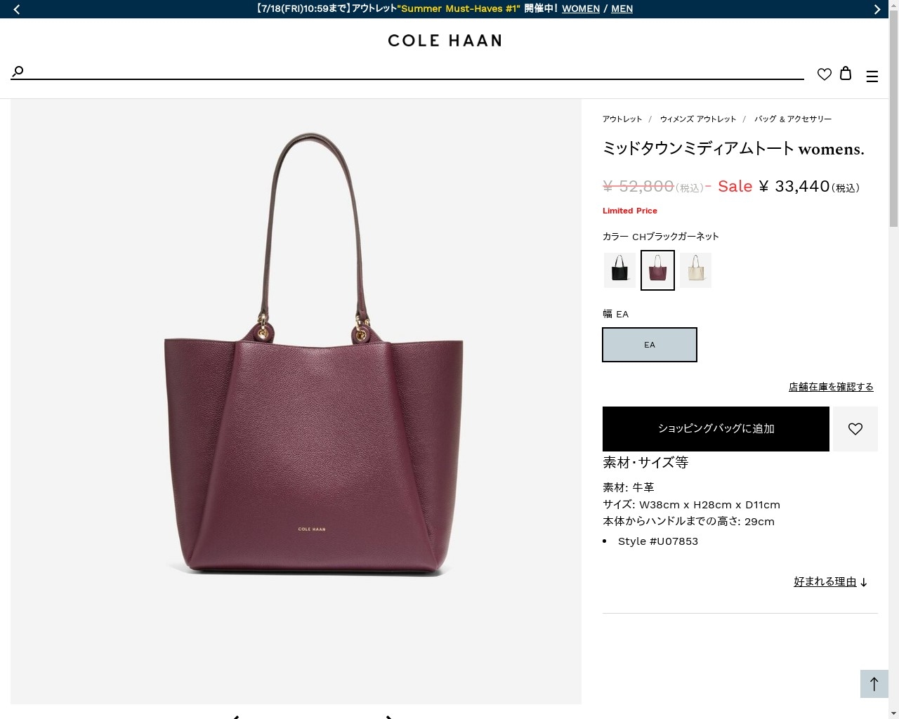 COLE HAAN（コールハーン） アウトレット レディース バッグ 