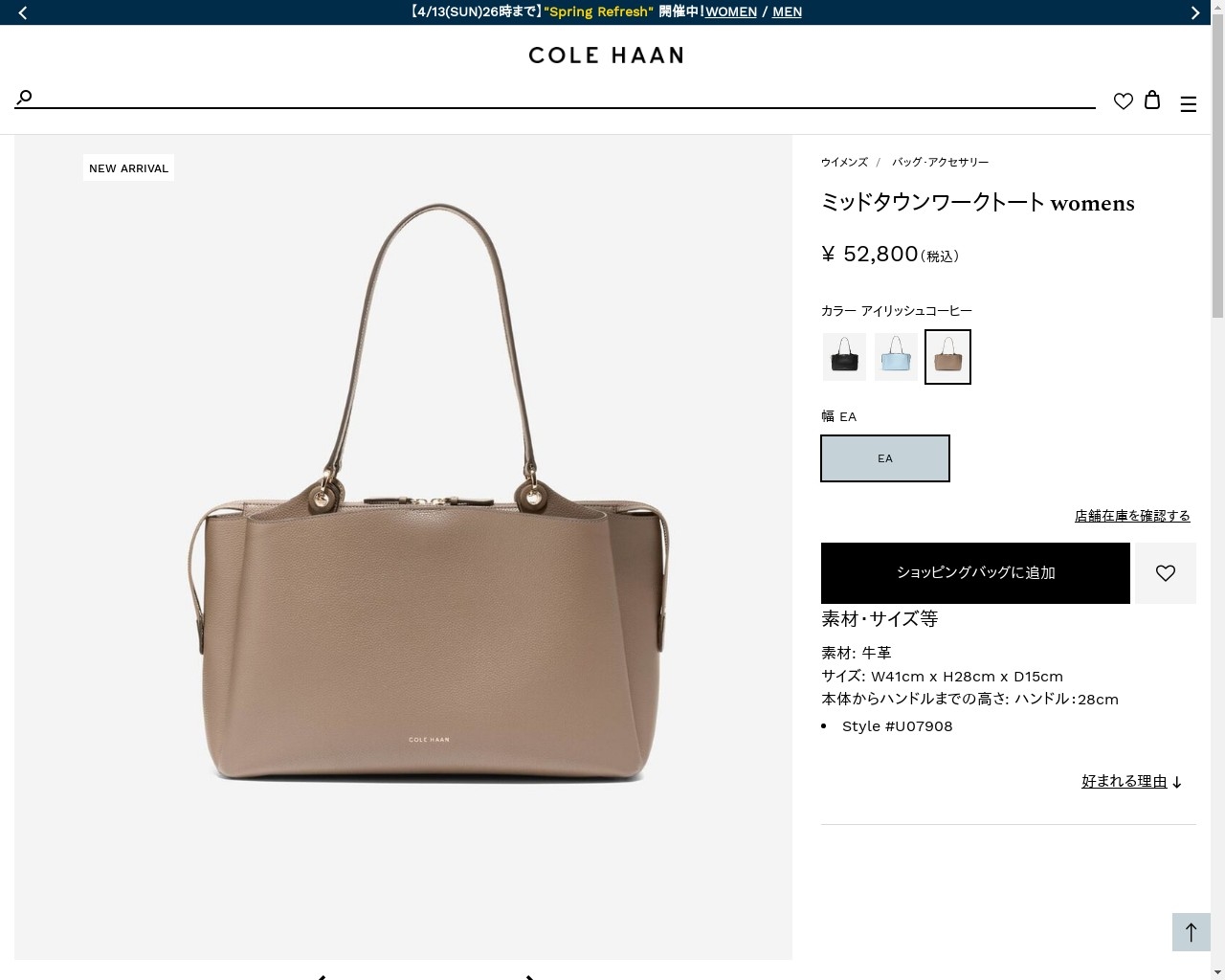 COLE HAAN（コールハーン） レディース バッグ & アクセサリー バッグ