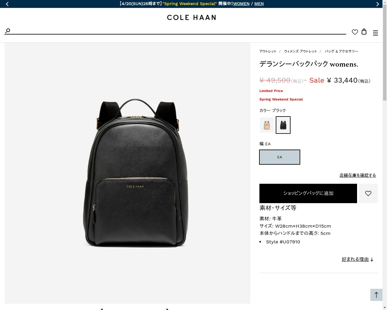 値下げ COLE HAAN デランシーバックパック　未使用品 セール】デランシーバックパック womens（バックパック/リュック