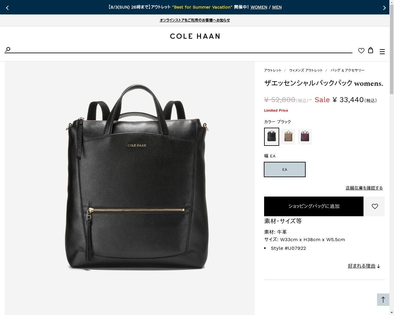 COLE HAAN（コールハーン） アウトレット レディース バッグ 