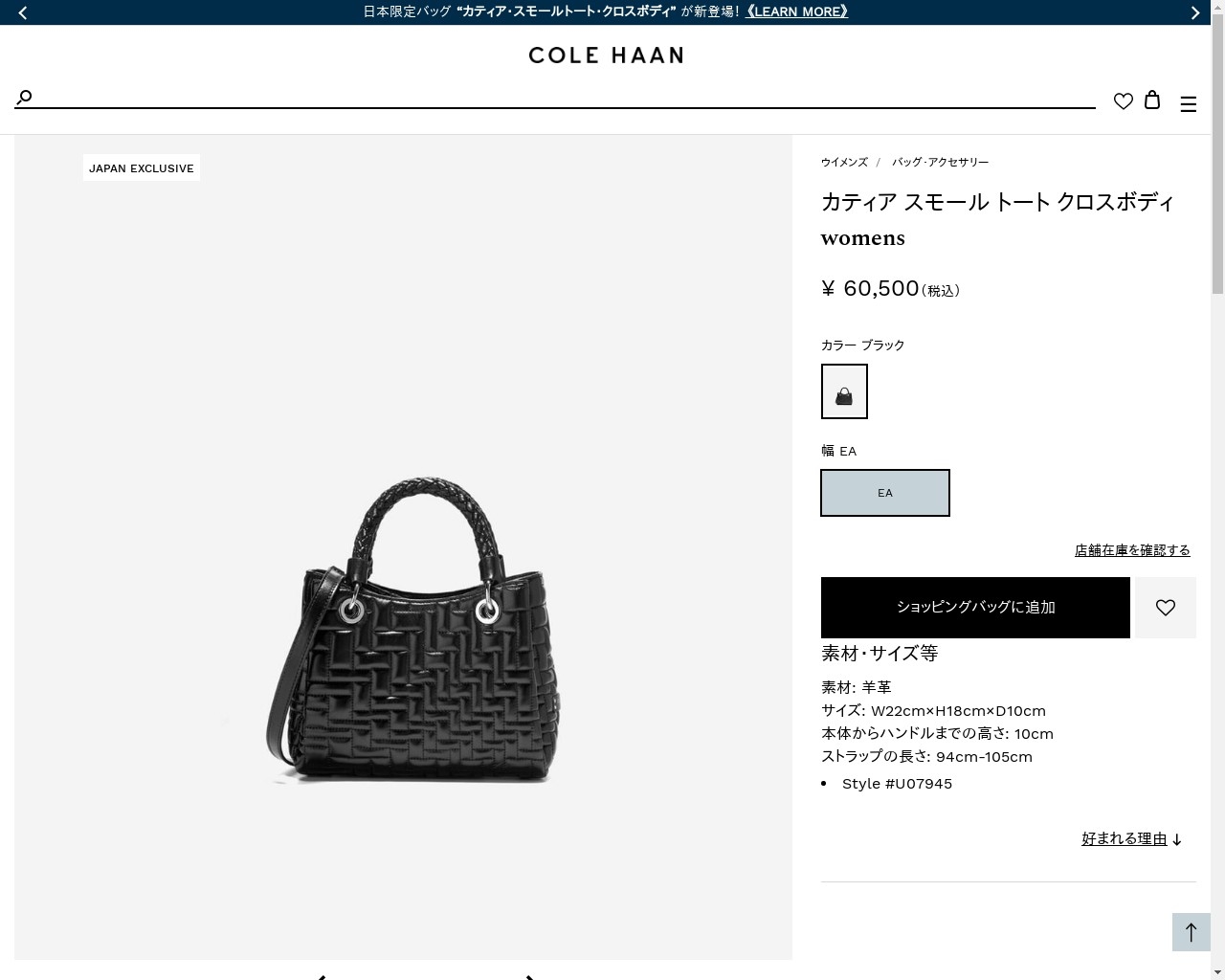 COLE HAAN（コールハーン） レディース バッグ & アクセサリー バッグ