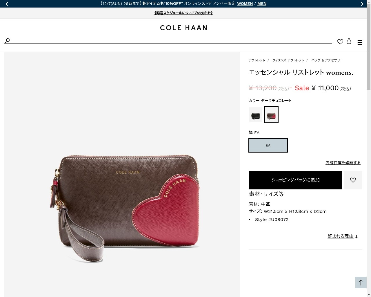 COLE HAAN（コールハーン） アウトレット レディース バッグ 