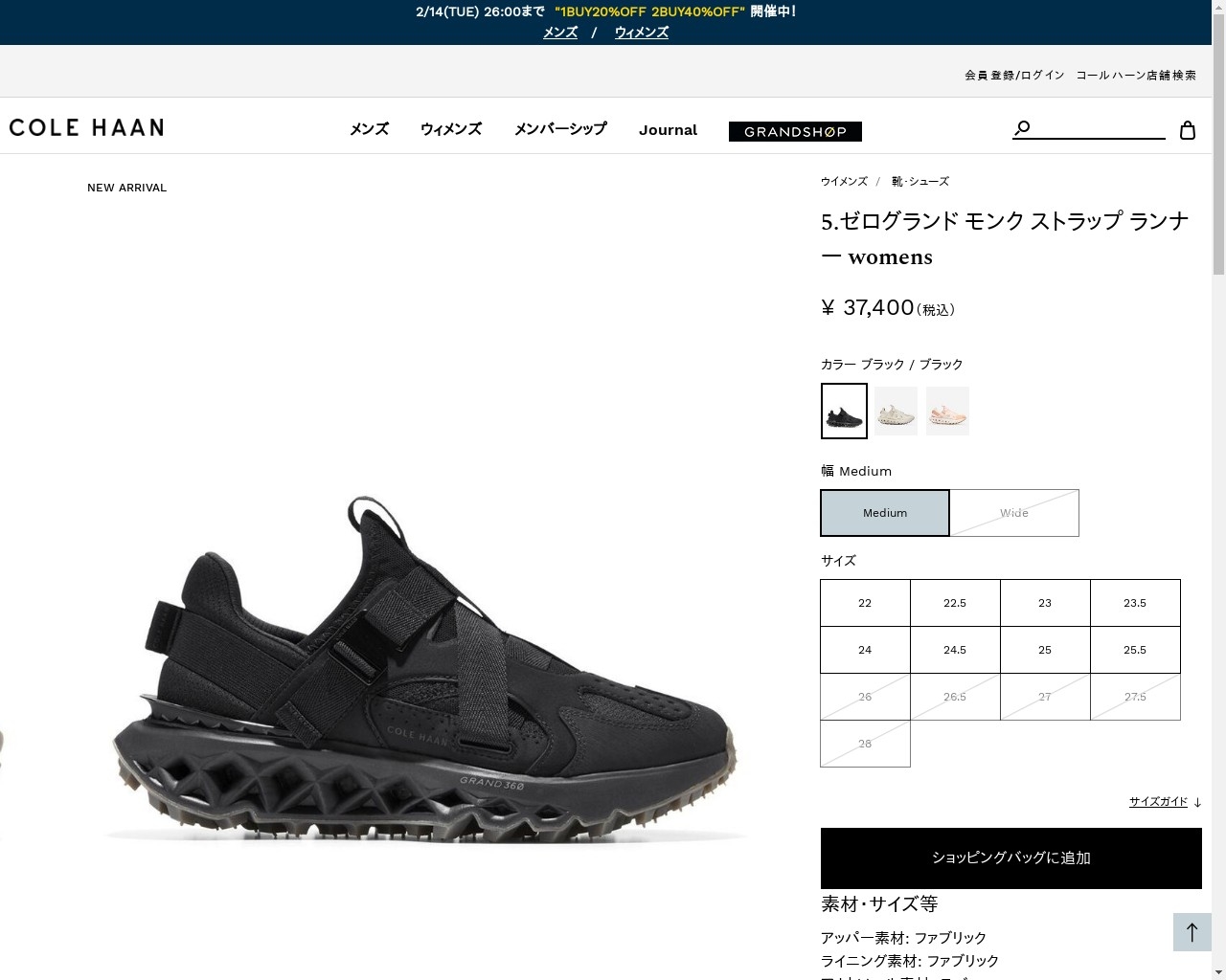 コールハーン Colehaan レディース シューズ サンダル 5.ゼログランド