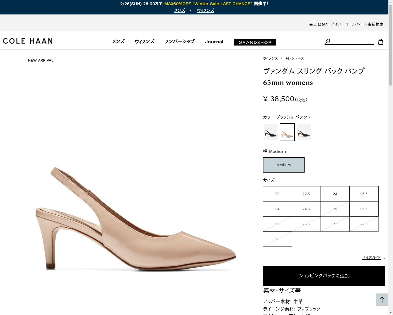 コールハーン Colehaan レディース シューズ パンプス & ウェッジ