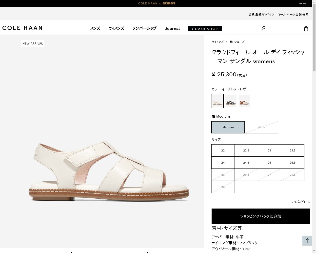 コールハーン Colehaan レディース シューズ サンダル クラウド