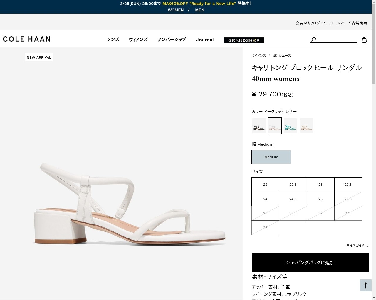 コールハーン　ヒールサンダル COLE HAAN コールハーン Colehaan レディース シューズ サンダル