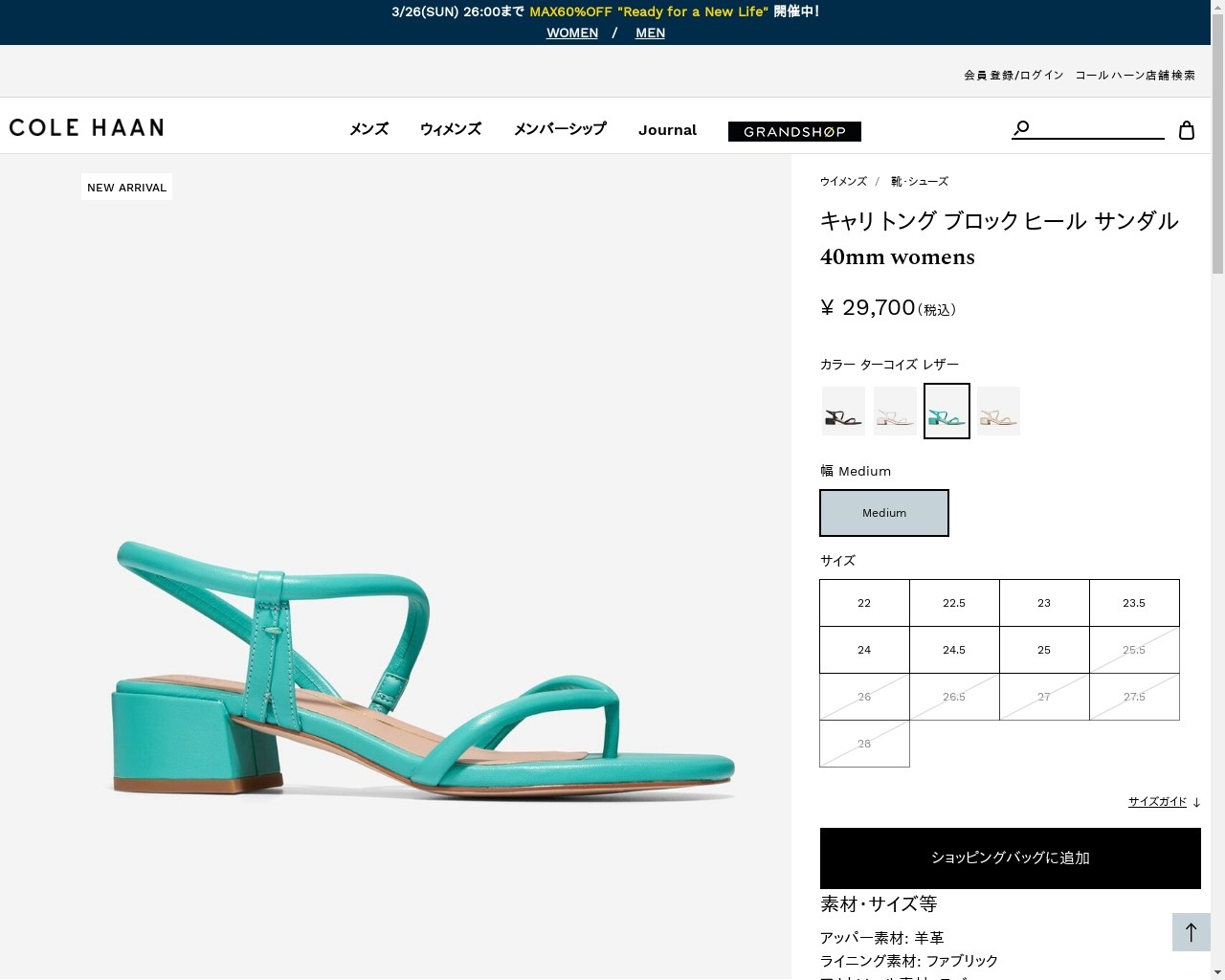COLE HAAN コールハーン Colehaan レディース シューズ サンダル