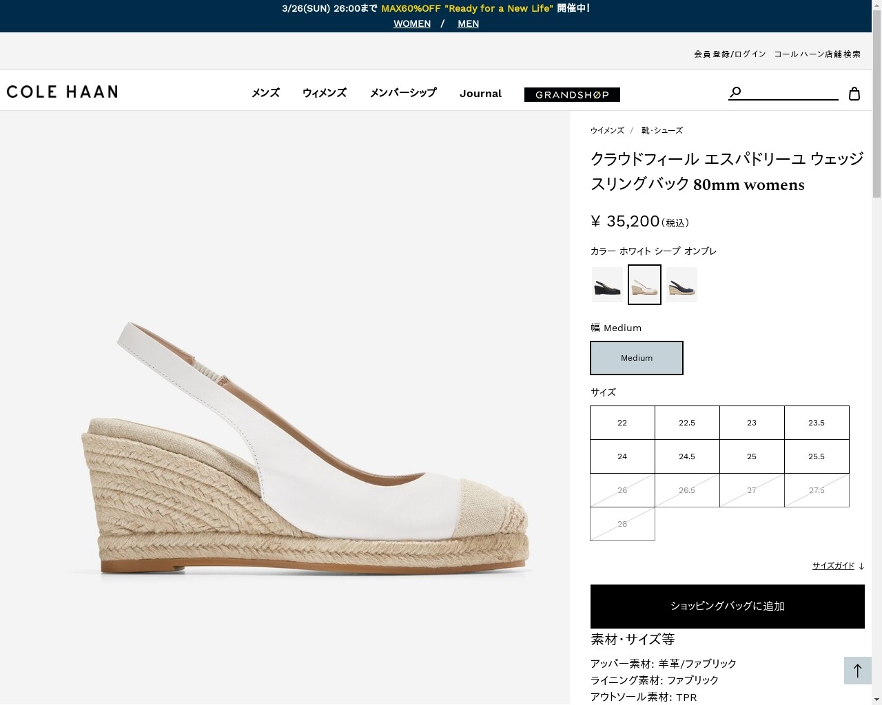 コール ハーン COLE HAAN クラウドフィール エスパドリーユ