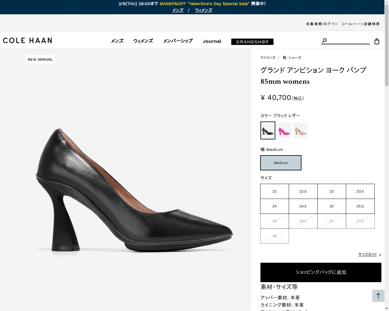 コールハーン Colehaan レディース シューズ パンプス & ウェッジ