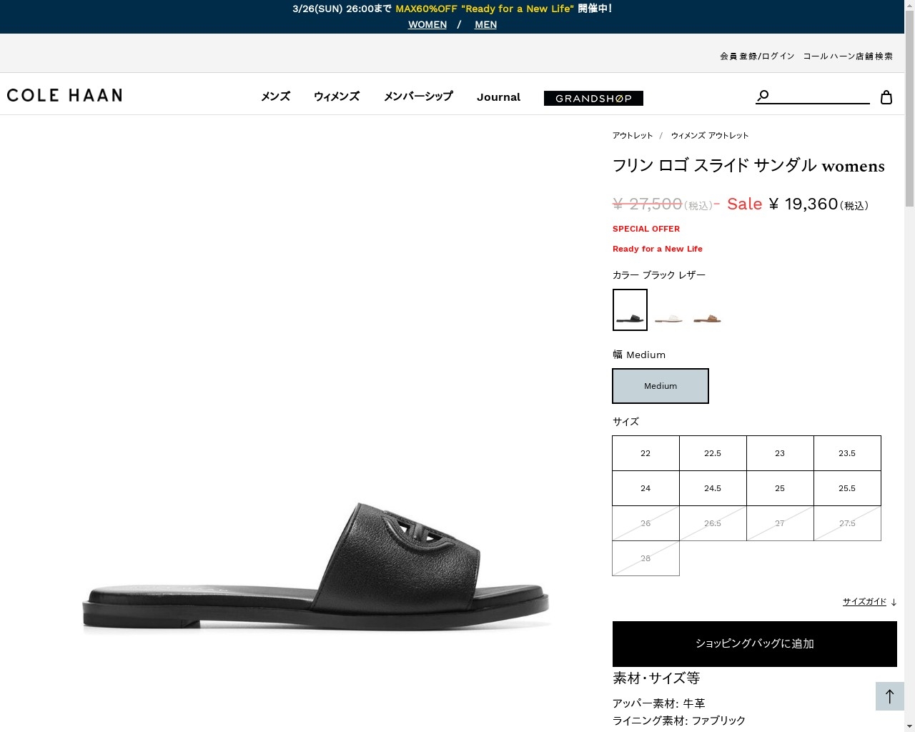COLE HAAN コールハーン Colehaan アウトレット レディース シューズ