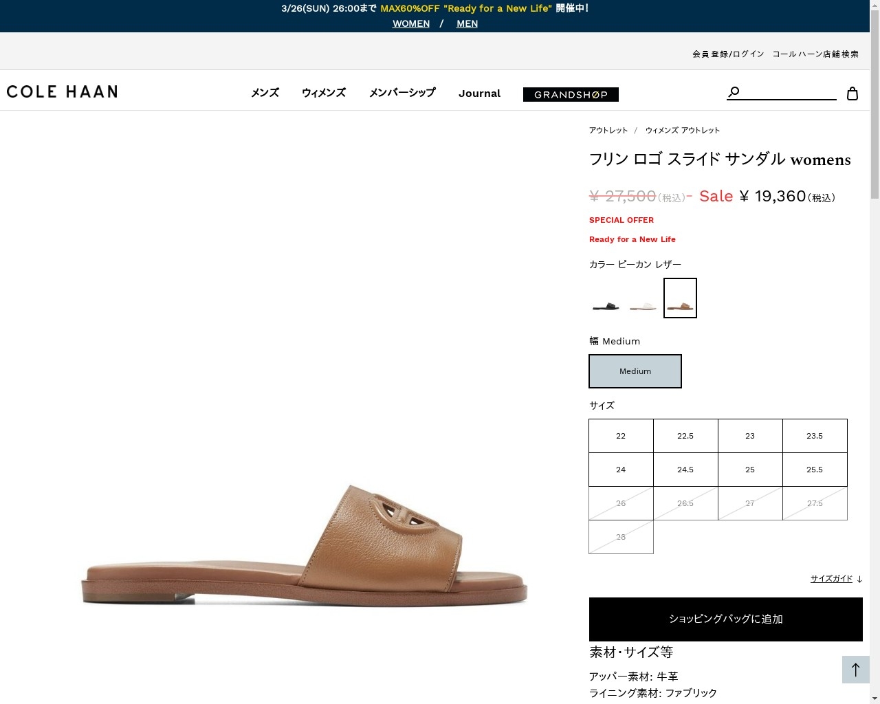 COLE HAAN コールハーン Colehaan アウトレット レディース