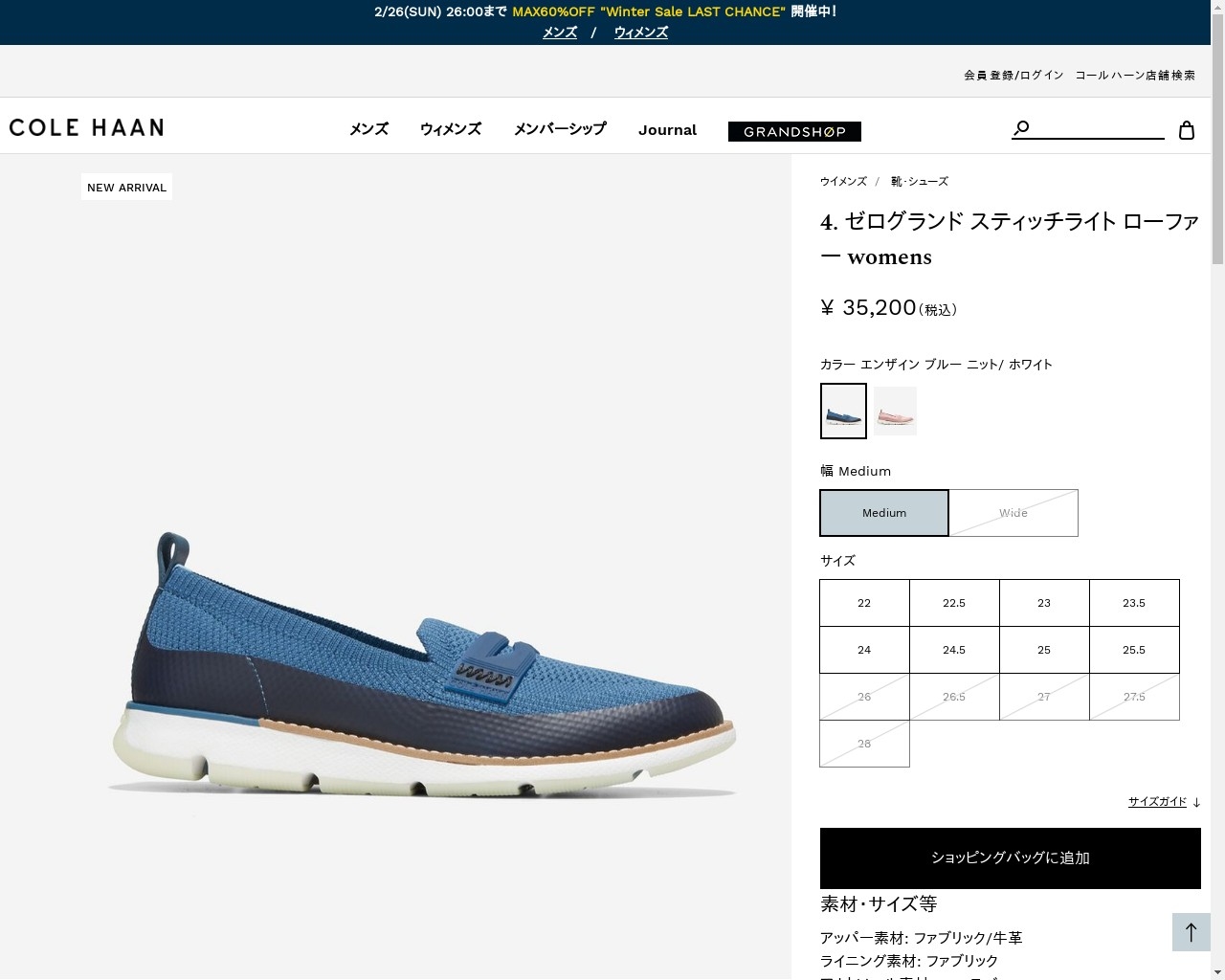 コールハーン Colehaan レディース シューズ ローファー & モカシン