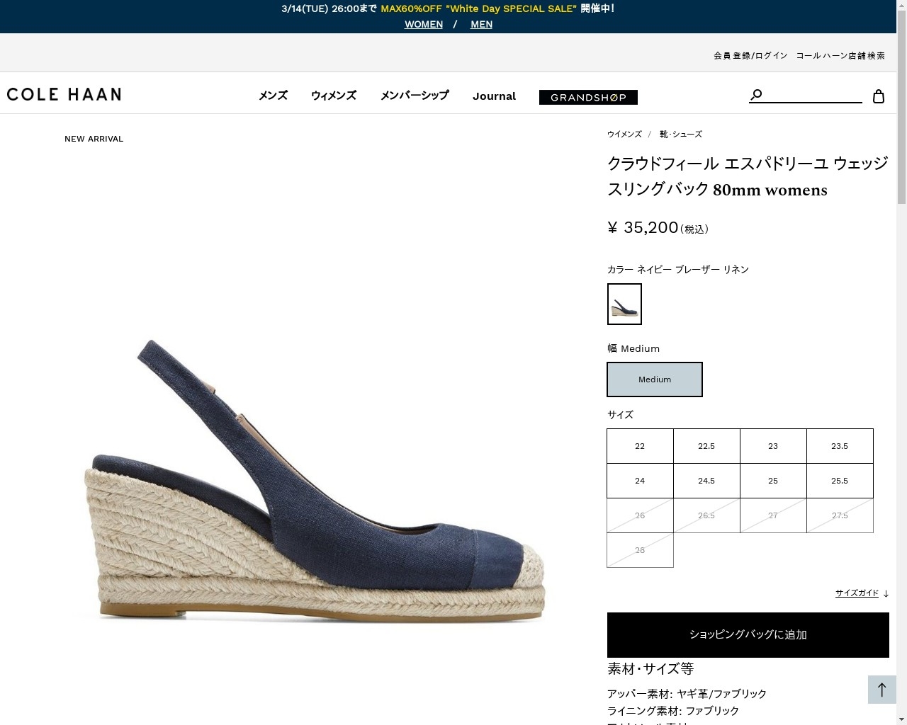 コールハーン Colehaan レディース シューズ サンダル クラウド