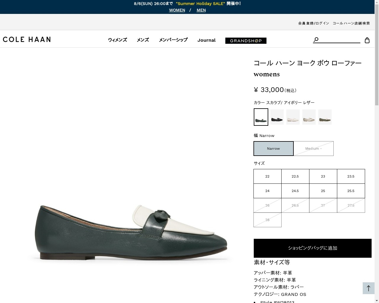 コールハーン Colehaan コール ハーン ヨーク ボウ ローファー womens