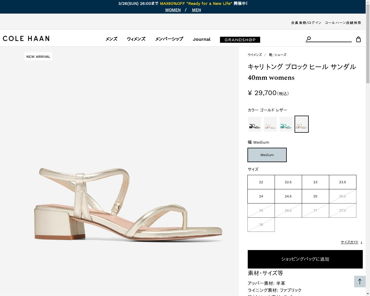 コールハーン Colehaan レディース シューズ サンダル キャリ トング